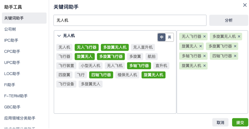 图3-银河国际GALAXY(中国)辅助搜索功能“关键词助手”.png
