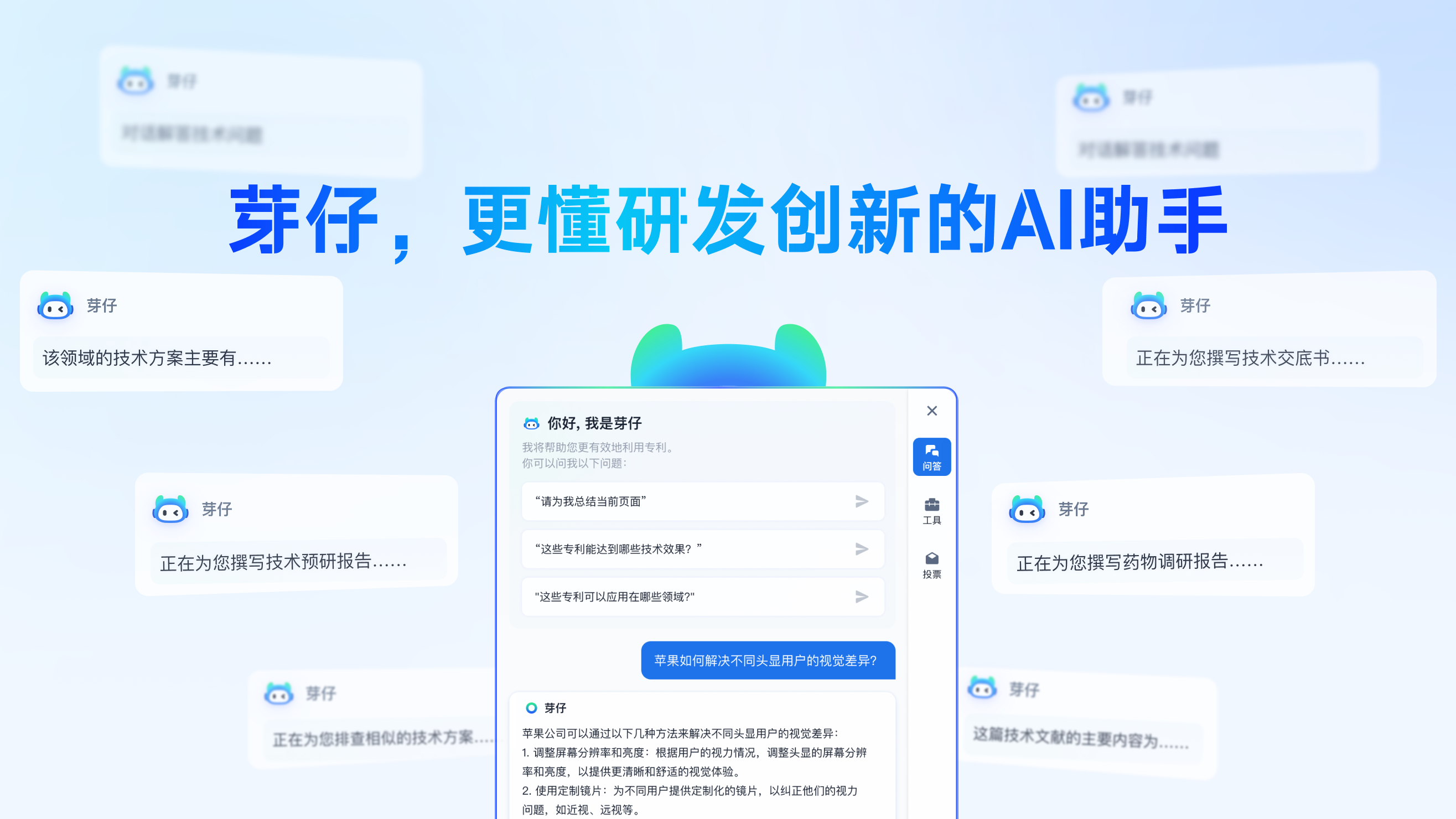 官网首屏16：9.png